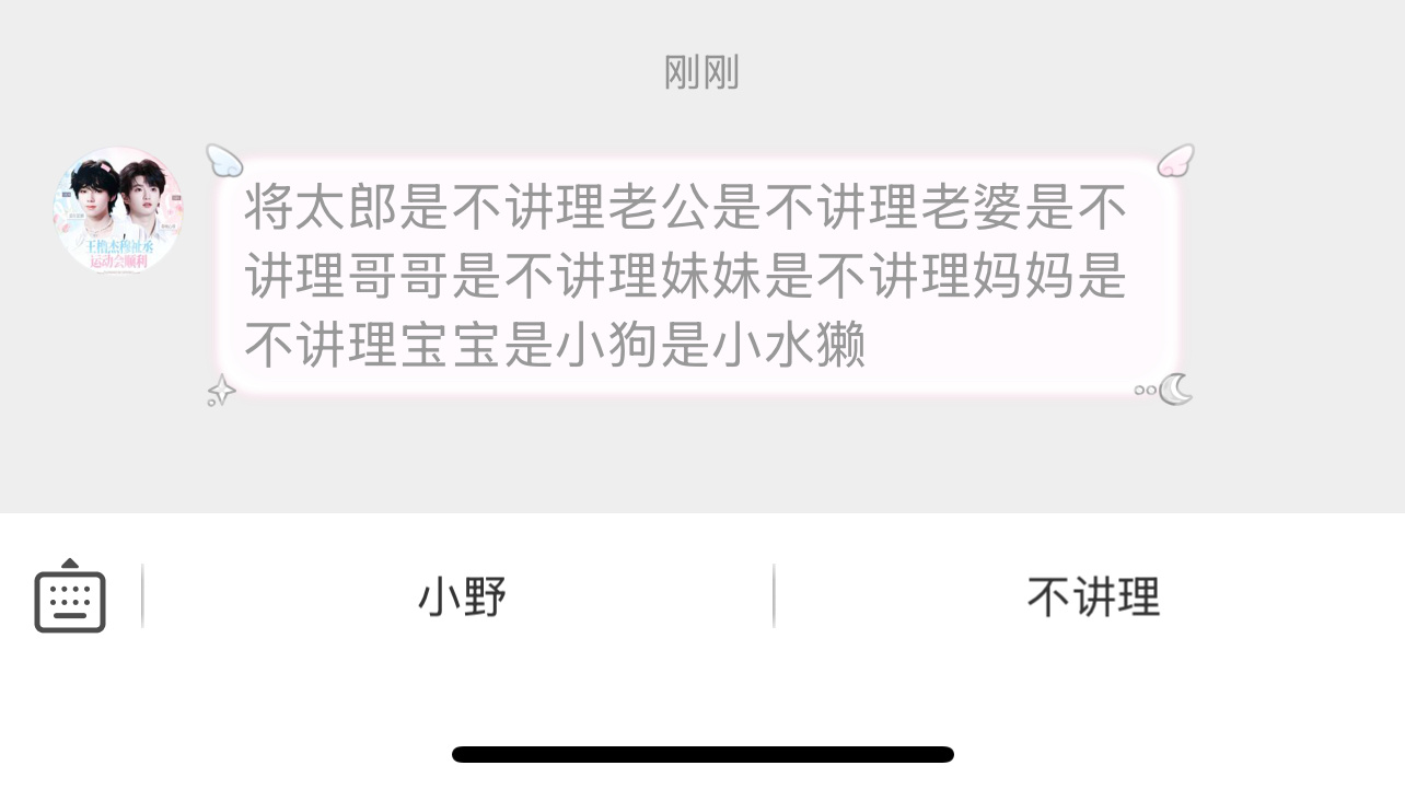 我才发现