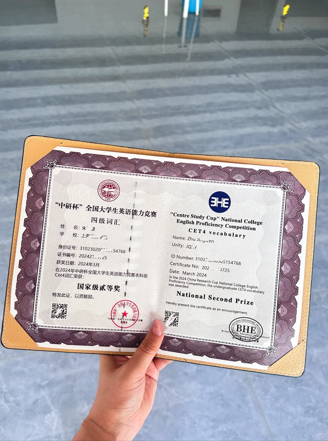 九月大学生参加就有奖的大赛