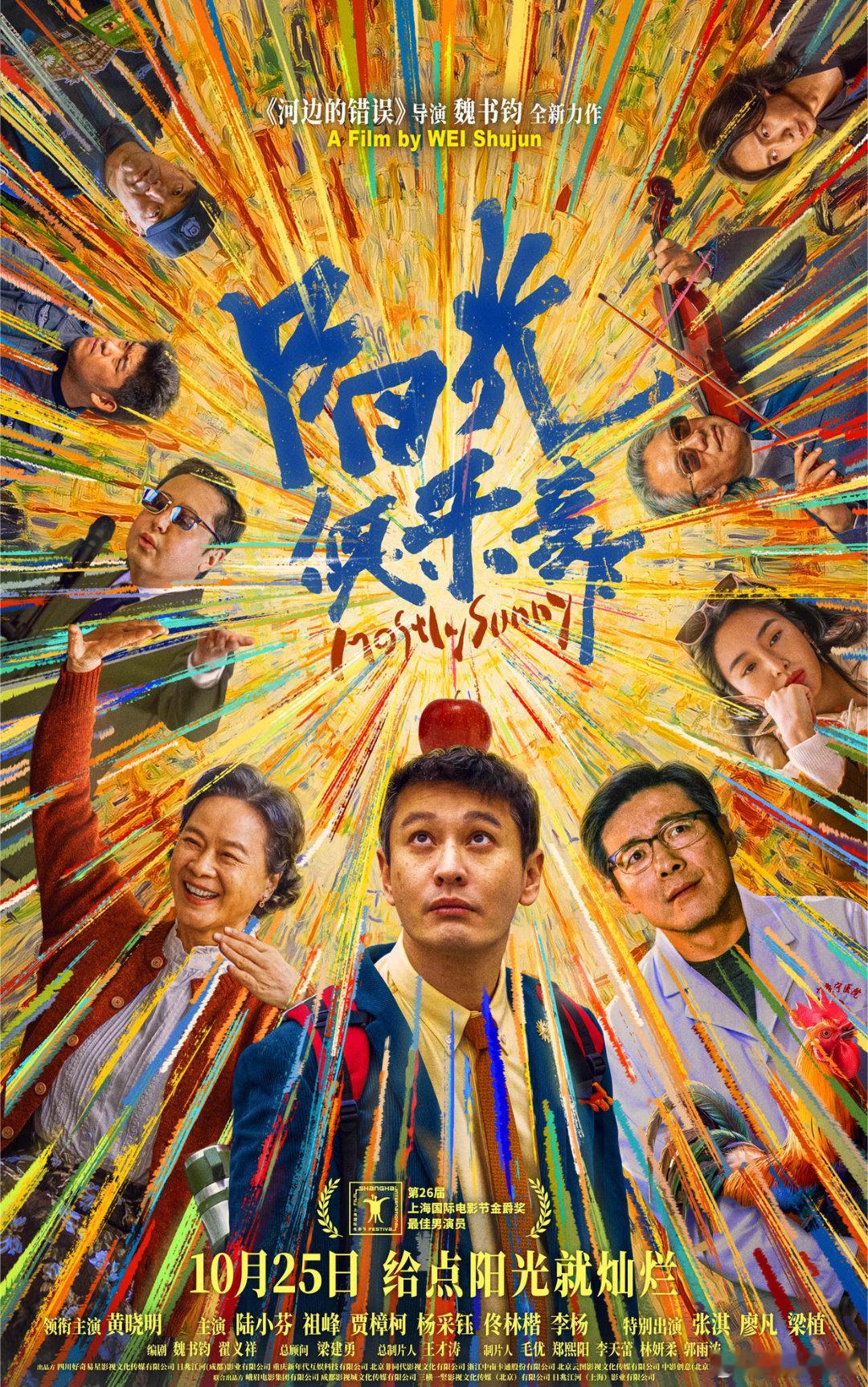 昨晚听听温特怎么说 直播间连线了一个影城经理，提到最近是淡季没什么人每天十来个人