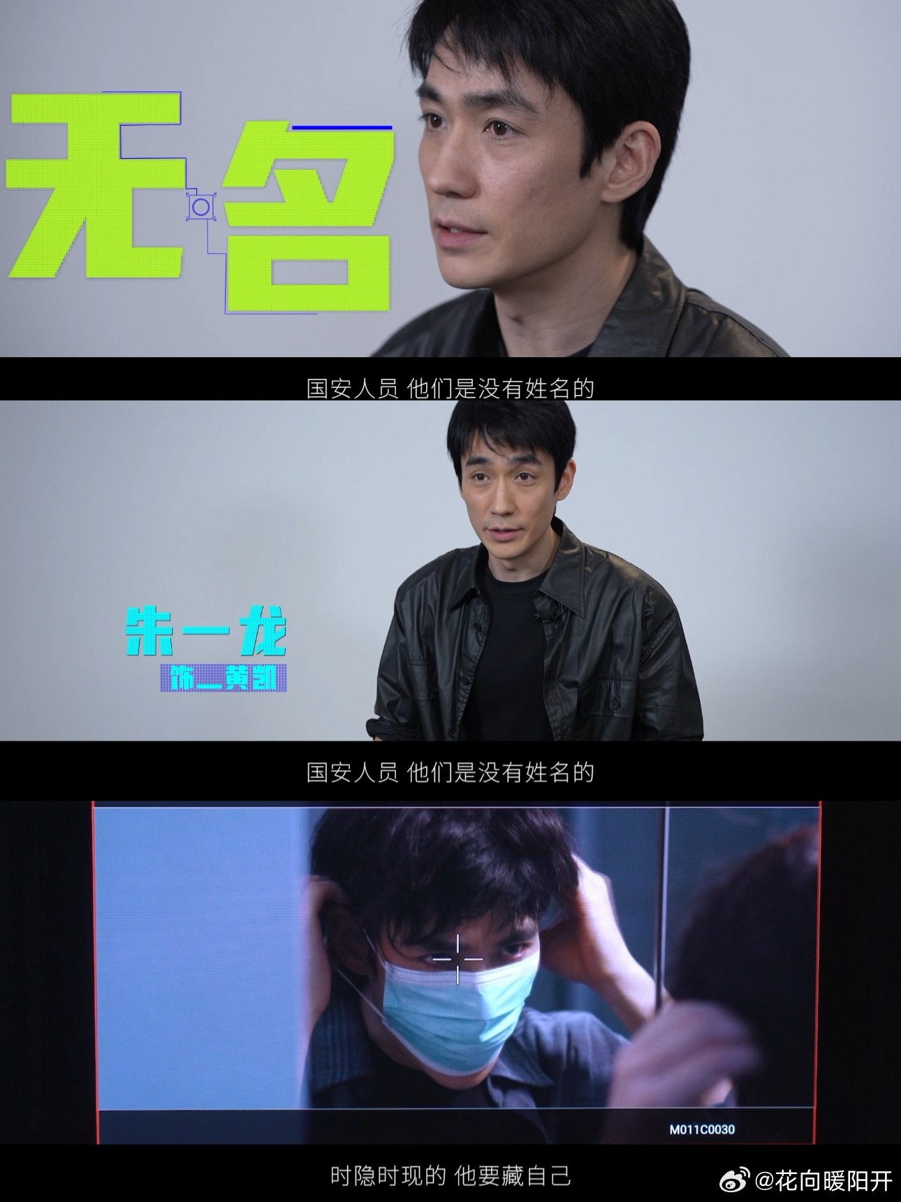 惊蛰这天再看一遍惊蛰无声 惊蛰寓意惊醒万物，搭配看《惊蛰无声》氛围感直接拉满🔔