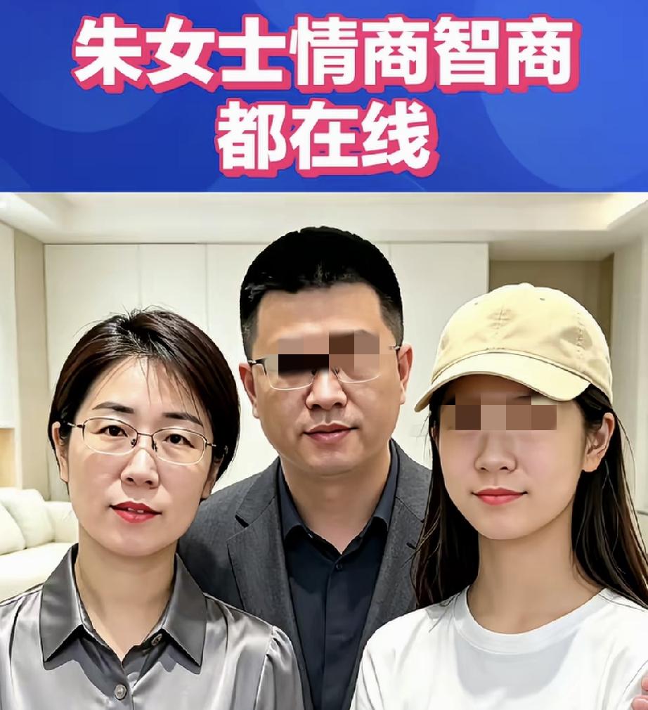 朱女士有大动作！别看朱女士平时忍气吞声，唐先生以及公公婆婆都误以为朱女士是一个可