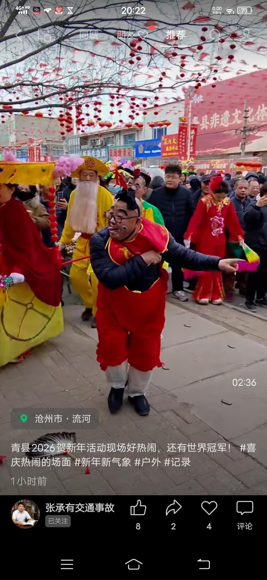 天南地北大拜年拜年农民自娱自乐，扭秧歌，耍小车会。