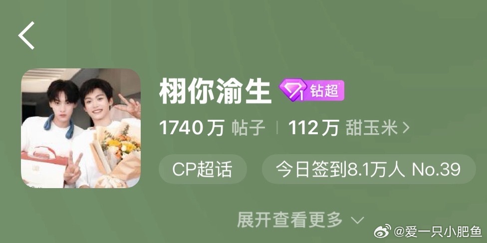🔥所有人拿起智能手机来签到🔥💗要争就争第一💗🧑🤝🧑今天🎯20w?