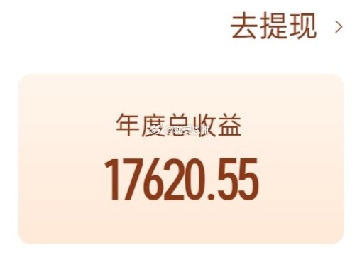 我这么发个几十年是不是就能买套房了