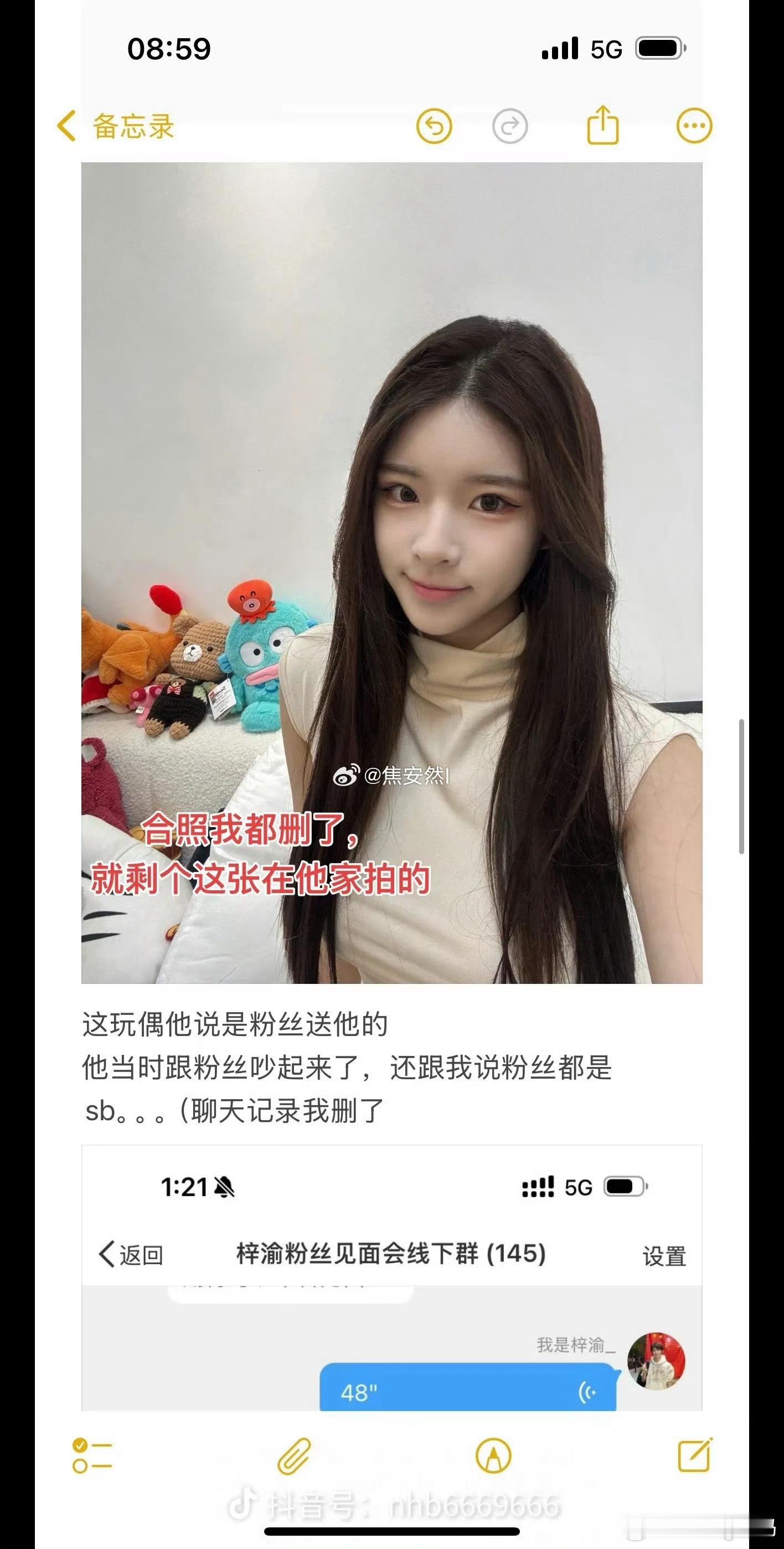 奶黄包怎么最近这哥们瓜这么多上一个恋爱瓜还没吃明白呢又来锤了 ​​​