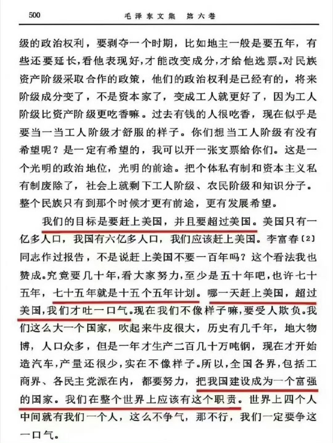 华为发表半导体韬定律“十五五”时期的中国将为人类发展进步作出更大贡献…