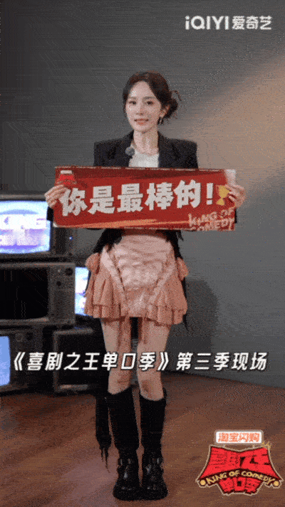 杨幂范丞丞官宣加盟喜单3总决赛 之前就很喜欢杨幂在综艺里的临场发挥，脑洞清奇，这