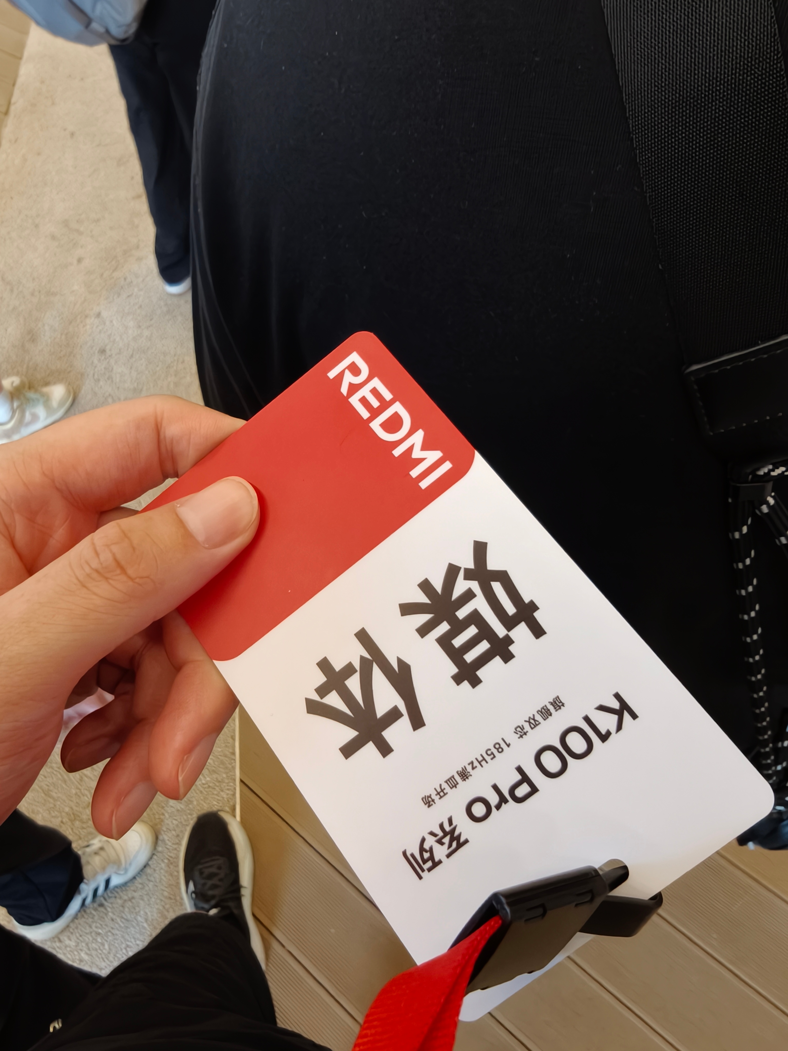 K100 Pro猜个价格？ 北京·小米移动互联网产业园