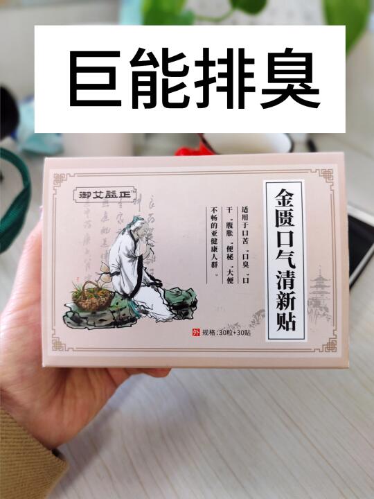 👍️确实有点东西（ 对嘴臭 ）