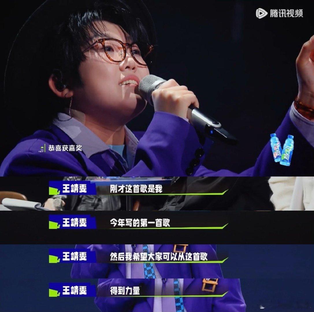 #她没能原谅她失去她的形状#我这个水龙头真的绷不住眼泪，听到王靖雯唱这首歌就想起