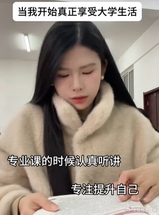 这才是大学生的正确打开方式能熬夜赶作业也能睡到自然醒，这是独属于大学生的自由 