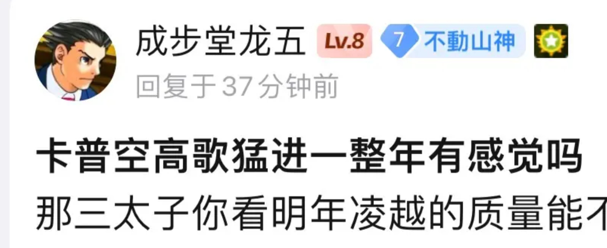 好像挺有道理的指的是逆转裁判7或以后的新作可以出成步堂龙二，龙三，龙四，龙五（？