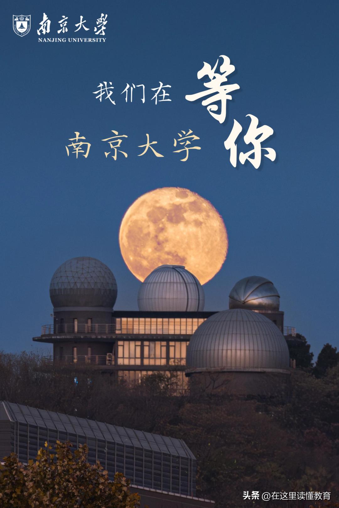 去外省上大学是什么体验本省没有好大学，孩子去外省发展更好；或者是分数线内，外省的