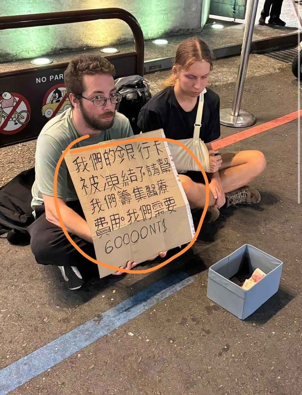 这两位歪果仁来我们国家，普通话不一定会讲，“乞讨文化”倒是学到了一点点，但最精髓