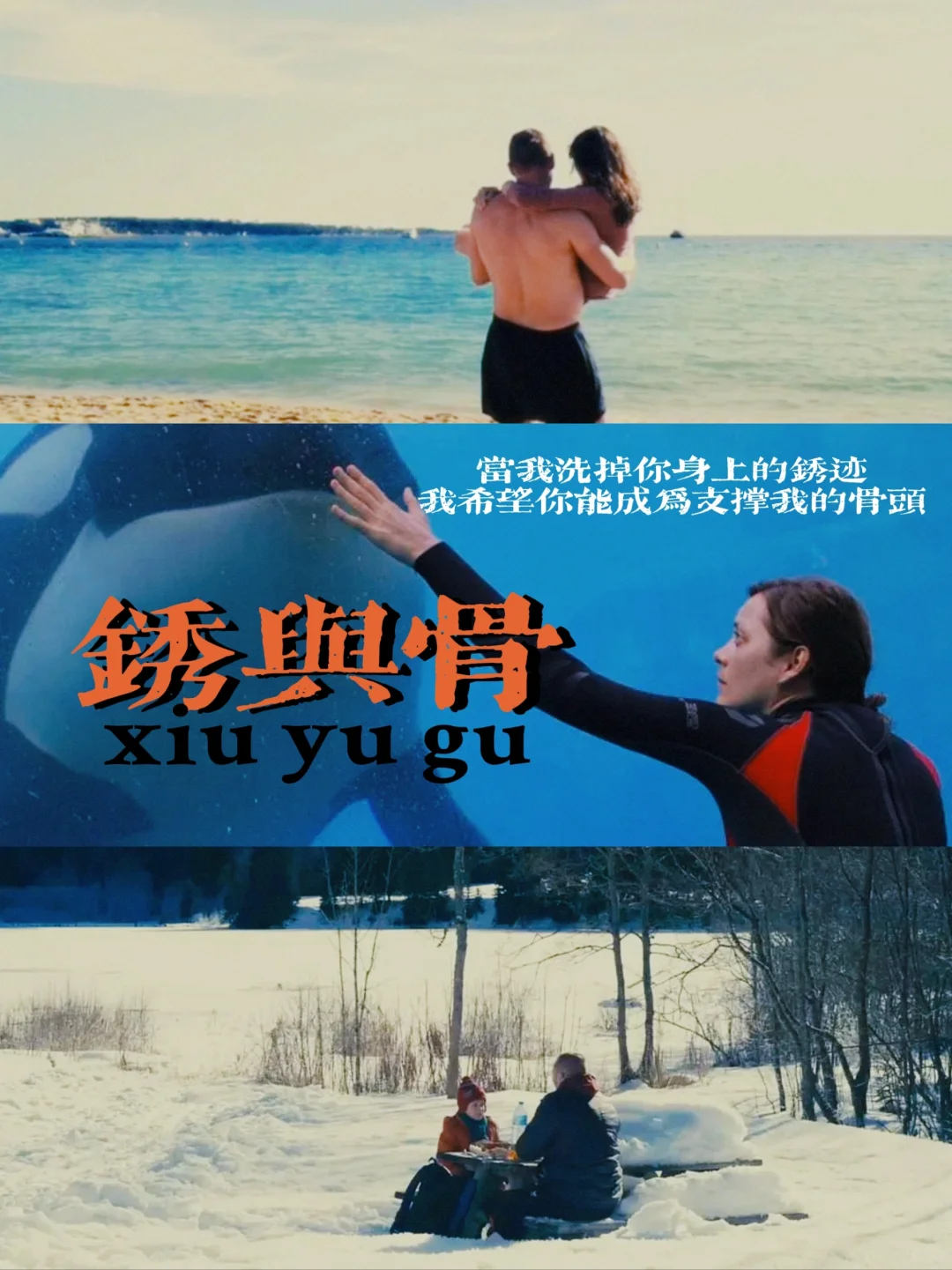 一部压抑的法国电影🎦生活是易被腐蚀的