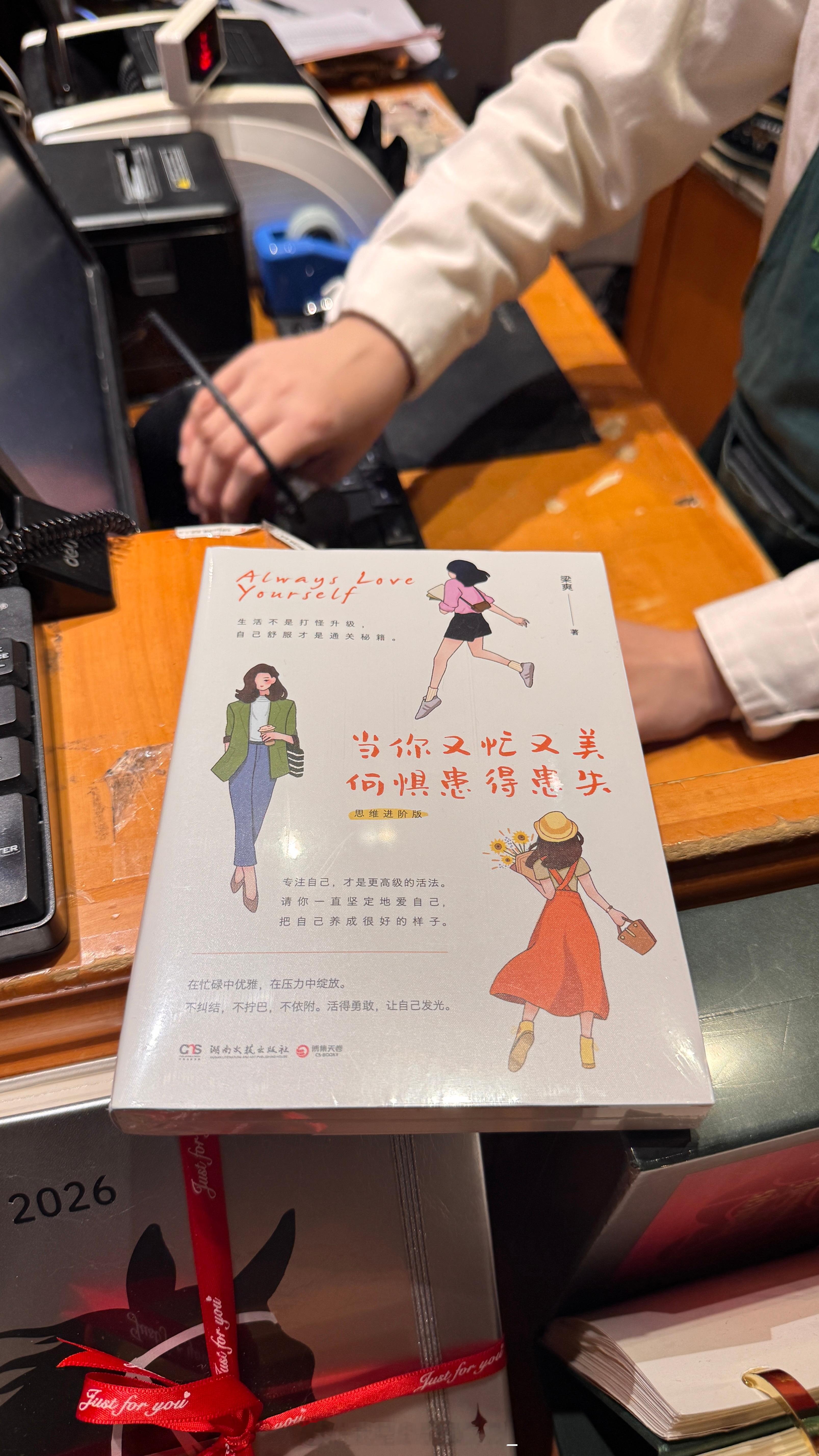 有人跟我一样吗每次看到书店都忍不住进去看到很多书名都很抓我都想买但明明就是买来不