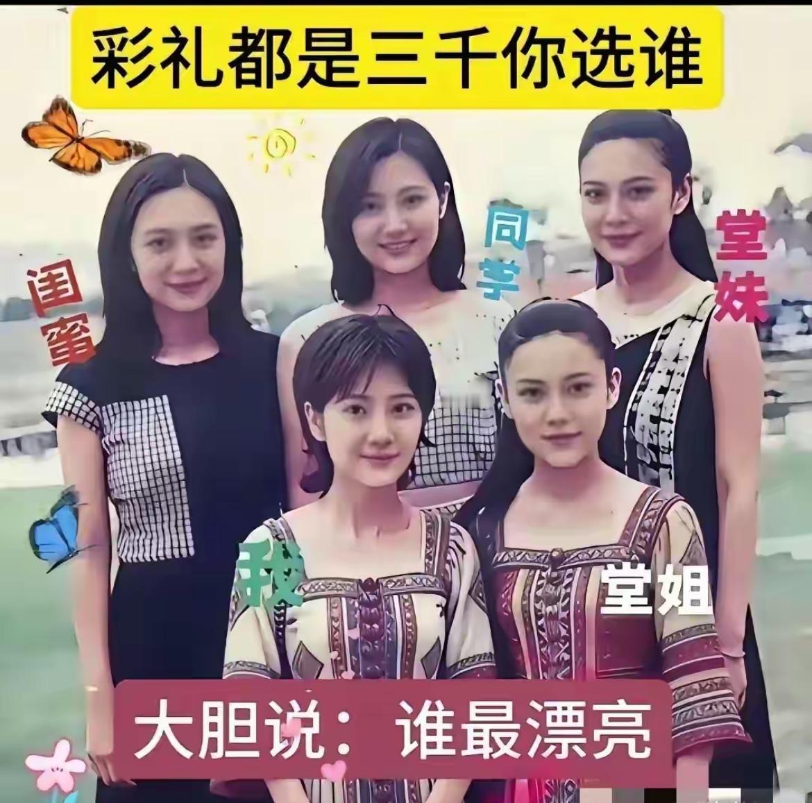 如果回到20年前，你会怎么选择？