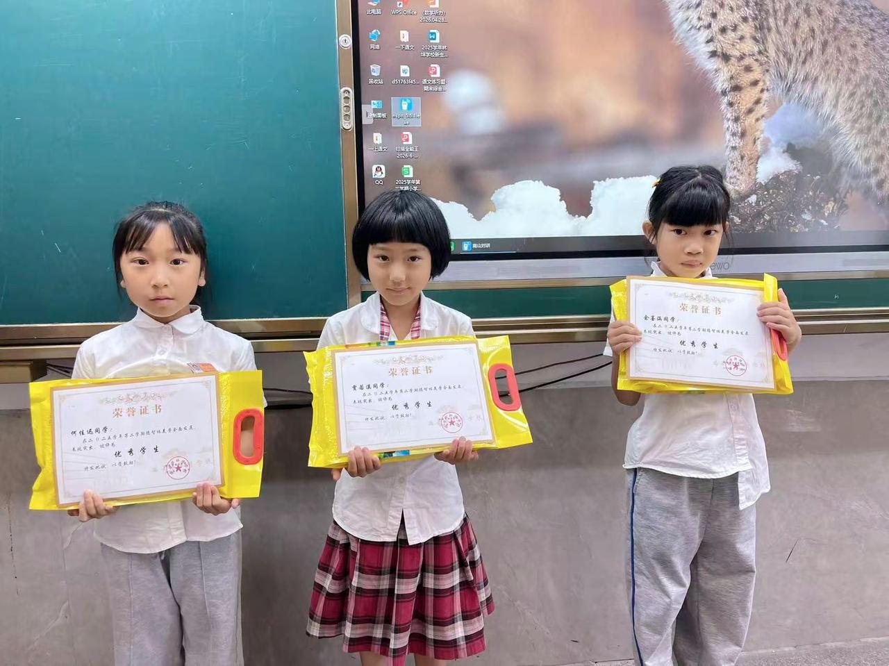 咦，，，，，，一学期努力真棒👍