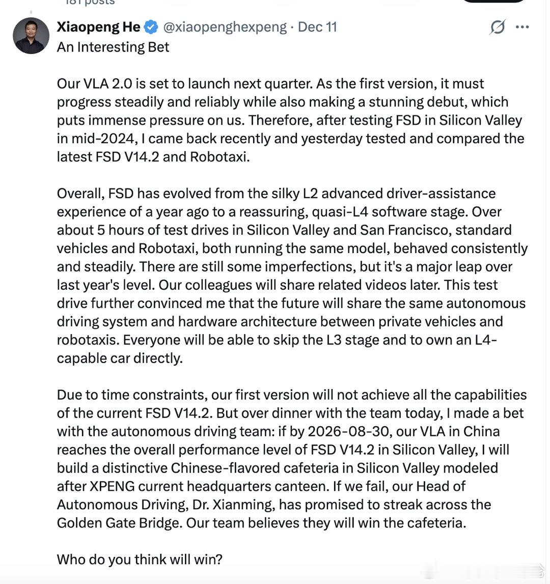 何小鹏和智驾团队打赌，要新负责人裸奔还是要食堂何小鹏12月11日在X上写了自己在
