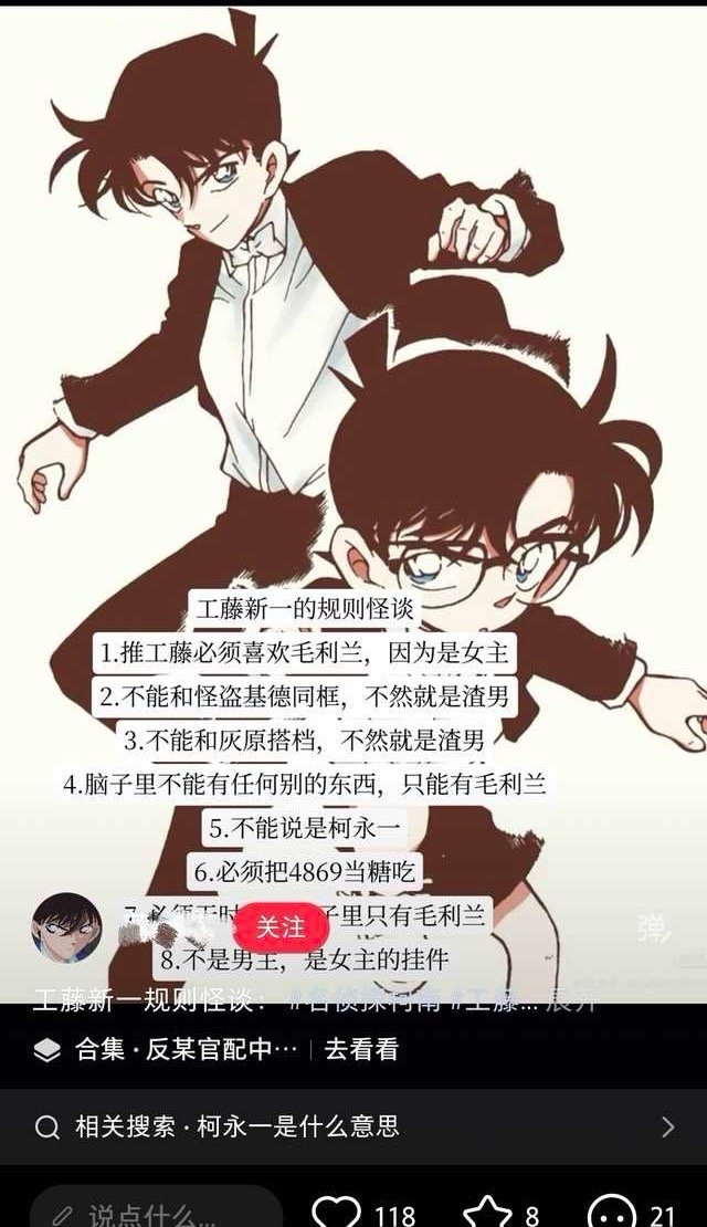 9648【】男主解和擦已经吻的天地不知何物了