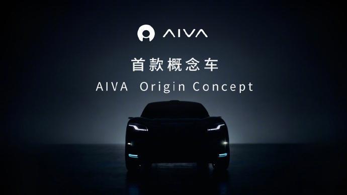 【赛豆首款概念车 AIVA Origin Concept 亮相，量产首车 AIV
