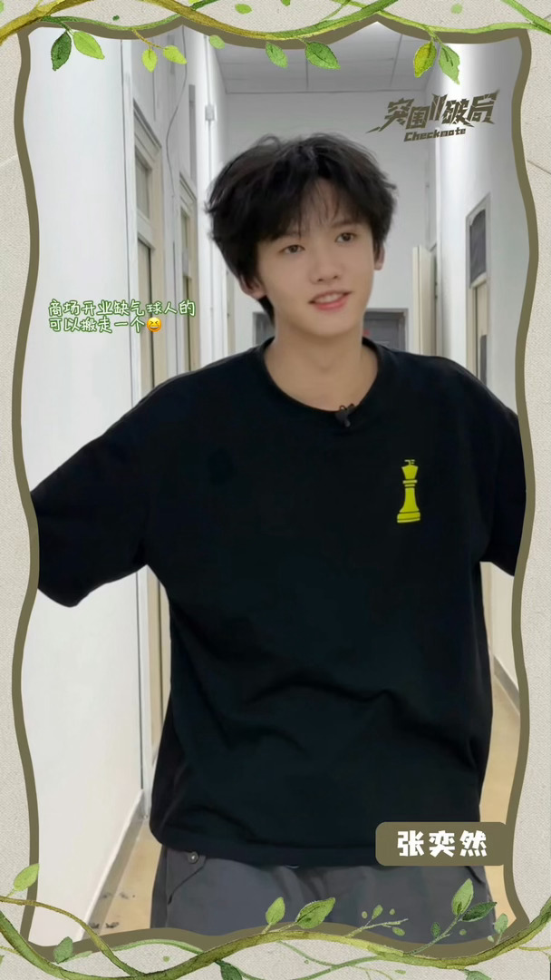 张奕然树洞时刻更新啦✨软乎乎的气球人偶也太惹人喜爱，小朋友直言想要把气球人抱回家
