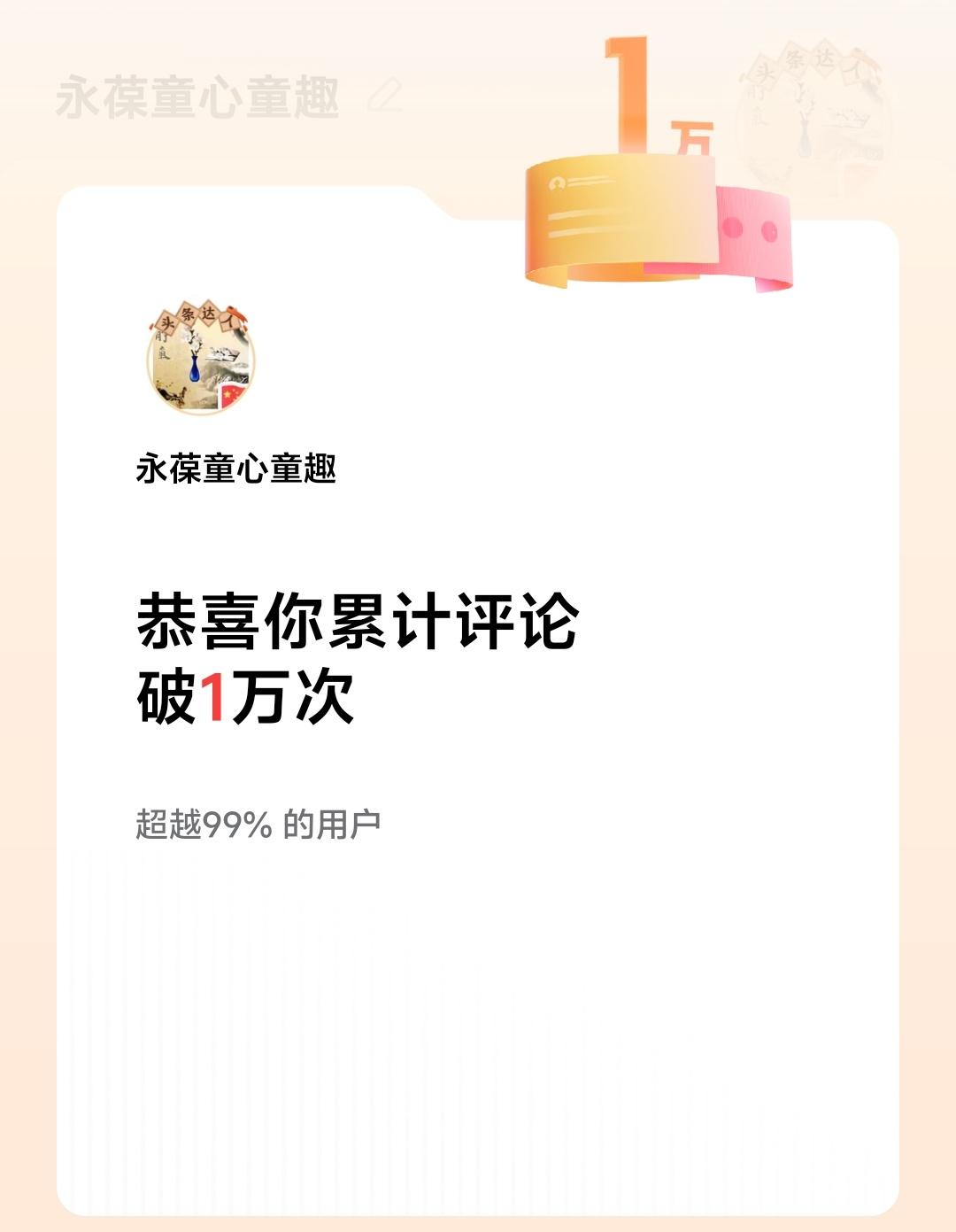 是的。
源于对写作的喜爱以及对体育的热爱，所以经常写一点相关的文章。
此外，也写