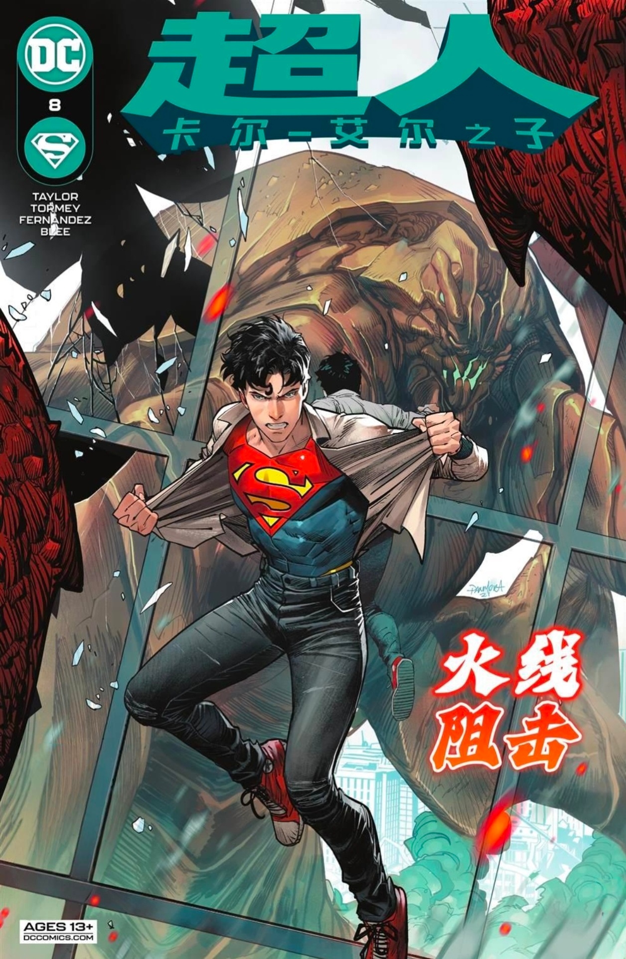 还是慕名来看了这刊....虽然乔乔草率的出柜了，但是这张封面实在是太帅了