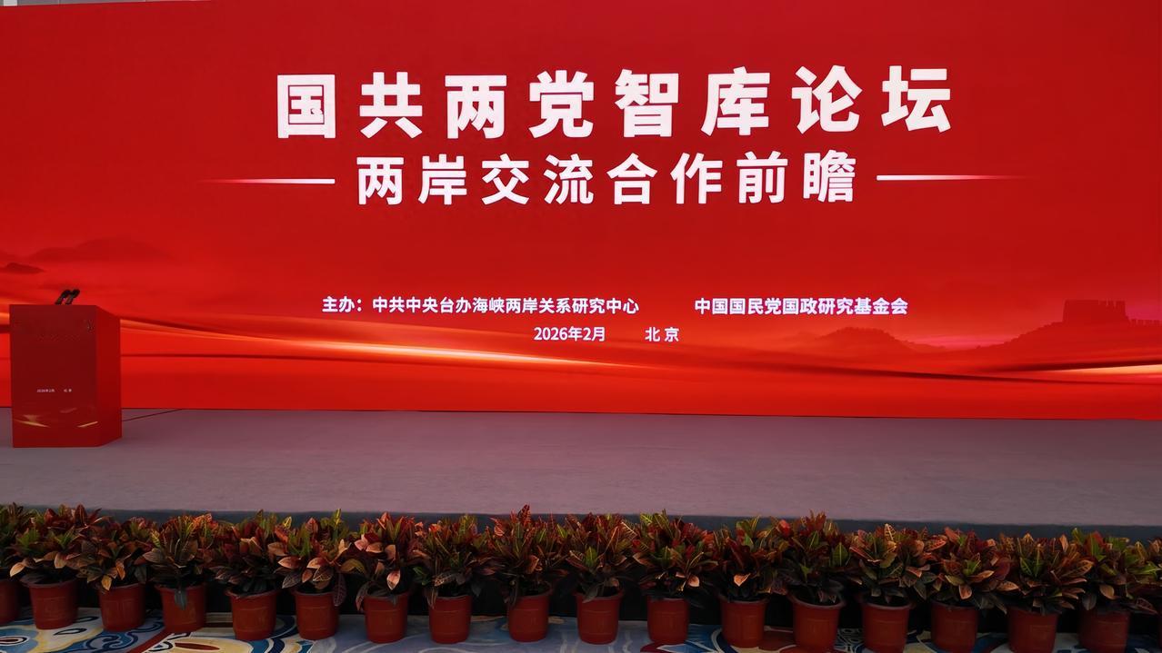 赖清德还在做着“倚美谋独”的春秋大梦，北京这边却传来了一声惊雷！整整9年了，国共