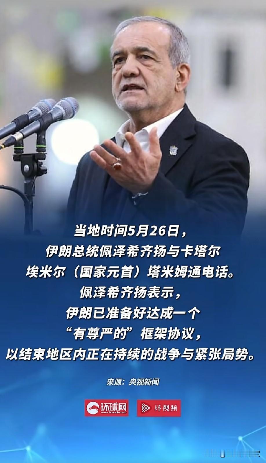 不论从什么角度来分析，伊朗这核武器是肯定做不成了，核计划、核设施、核科学家，都遭