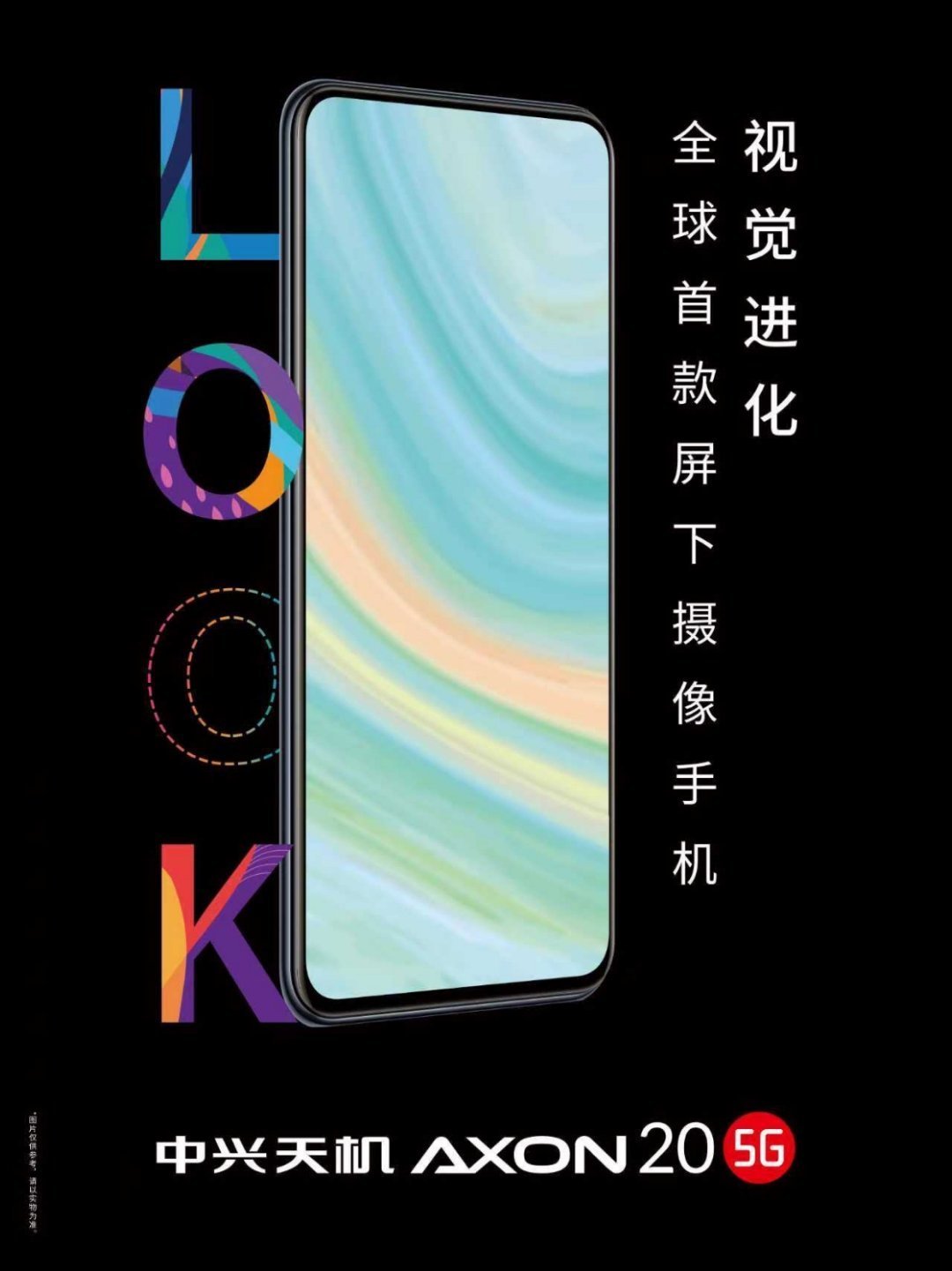屏下摄像头别光看黑屏效果，彩色画面下摄像头不"露馅"，才是真本事。iphoned