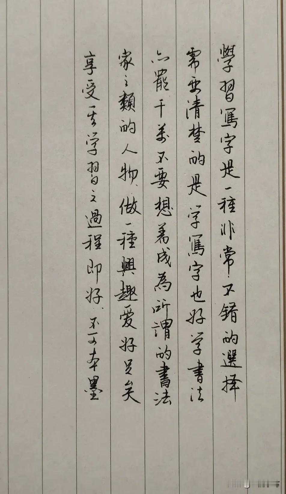 给我最后留个位置，悄悄的不要说话，我今天就不发言了，给我给个机会，我安安静静写写