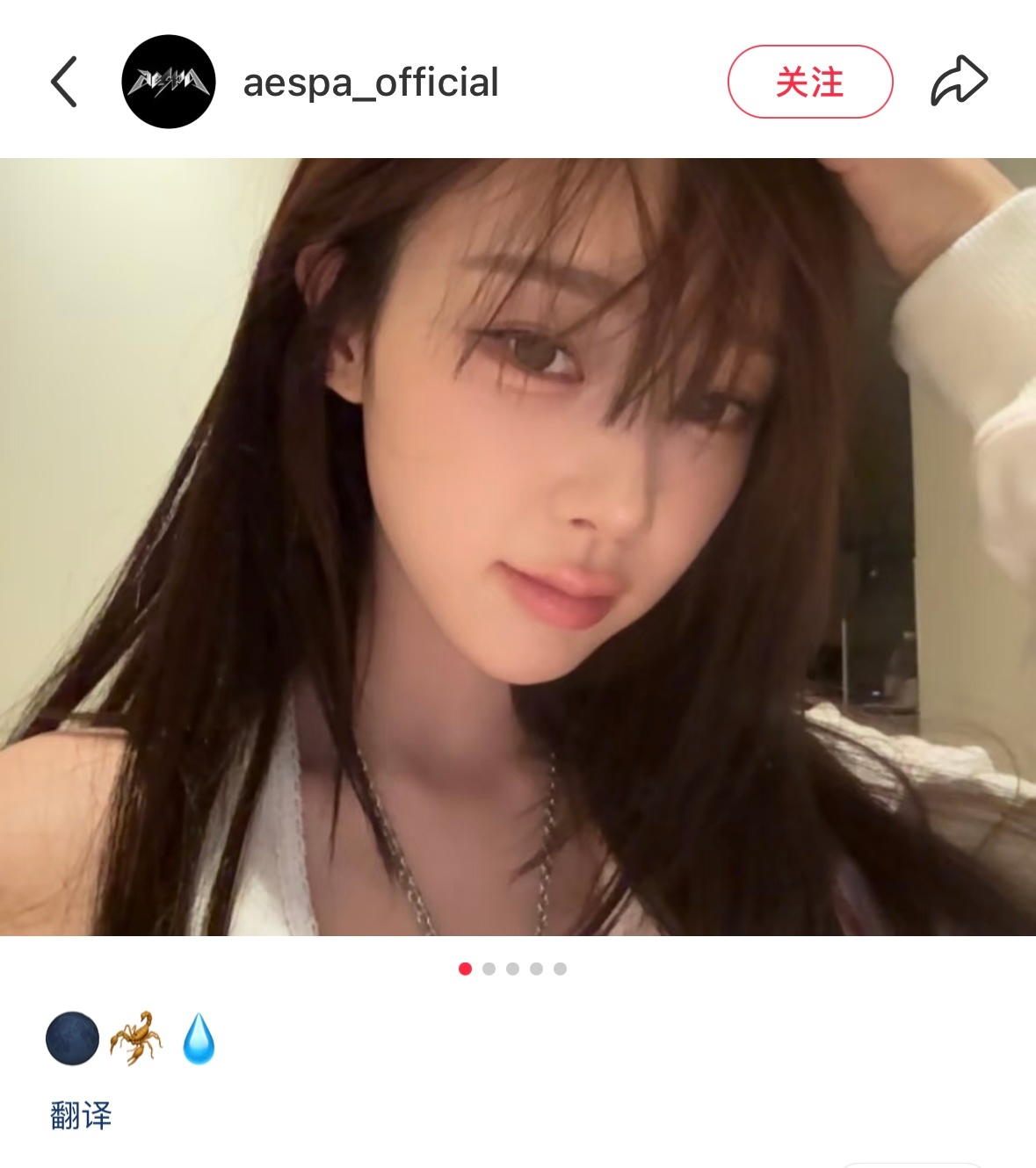 刷到这张的第一眼我有些恍惚 giselle和漫画人物我已经傻傻分不清了….🦂✨