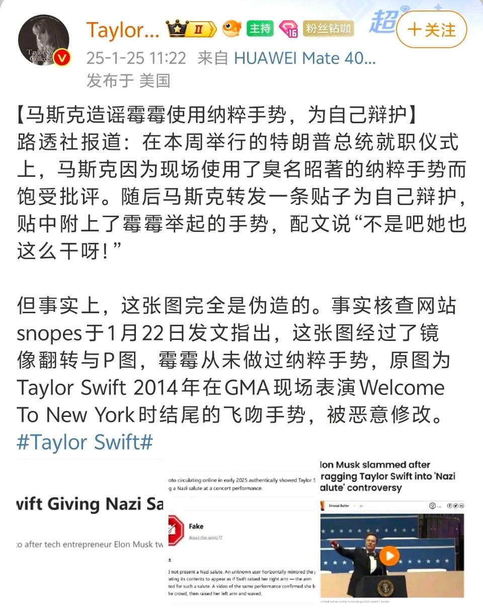 Why is he so obsessed with Taylor？这已经不满足