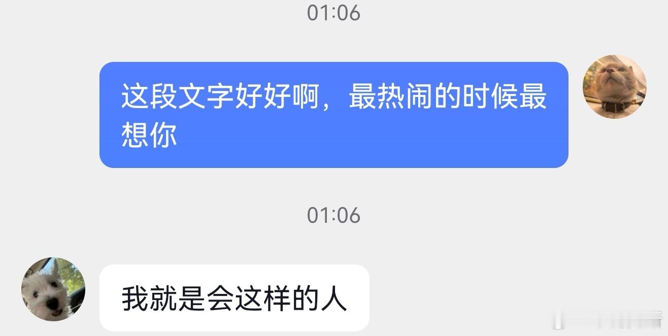 除非你能跟我一样十分幸运。 