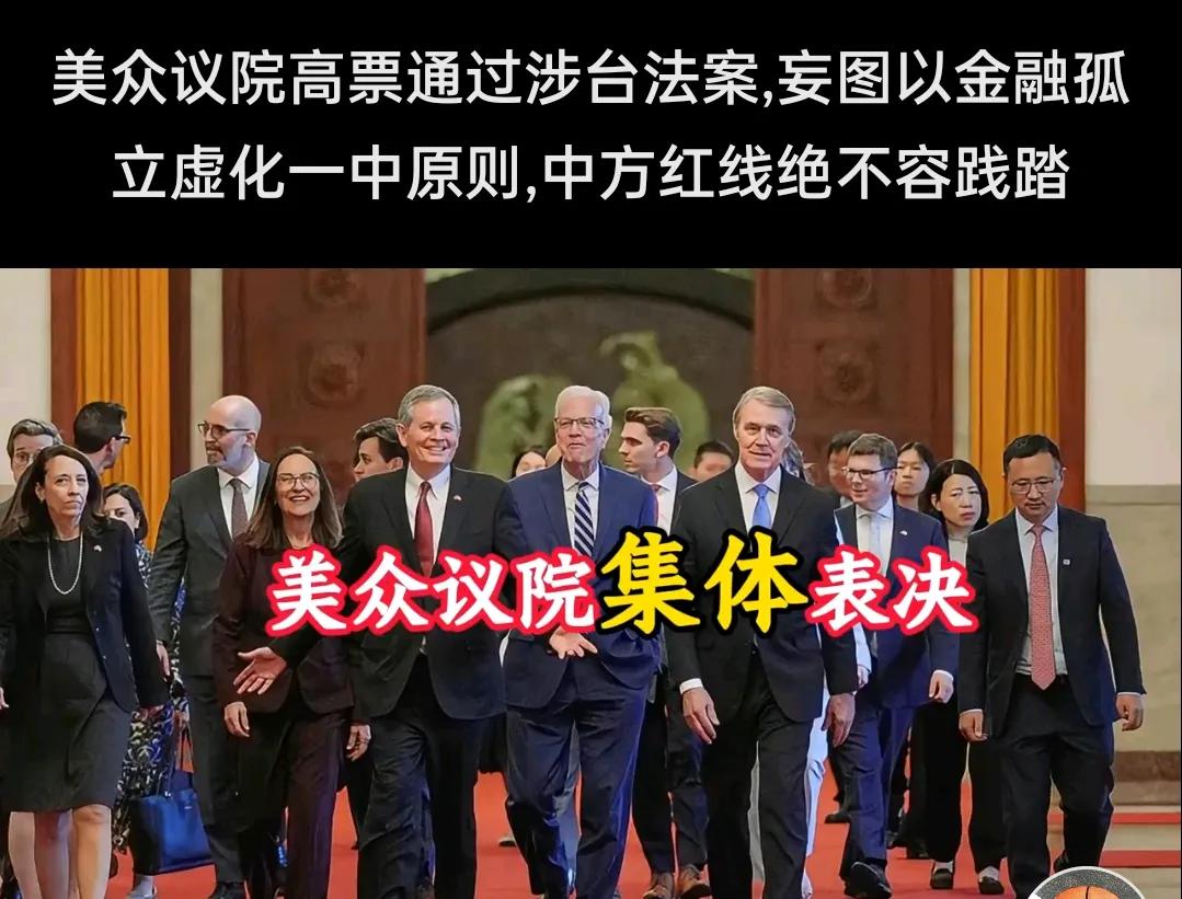 美国人这回真的害怕了，又开始虚张声势！想想拜登在美国国会上给泽连斯基造的势就知道