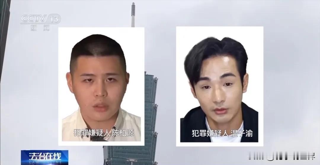 “台独”网红蹦哒不了多久，必将绳之以法。
如何看待泉州警方通缉“台独”分子 被通