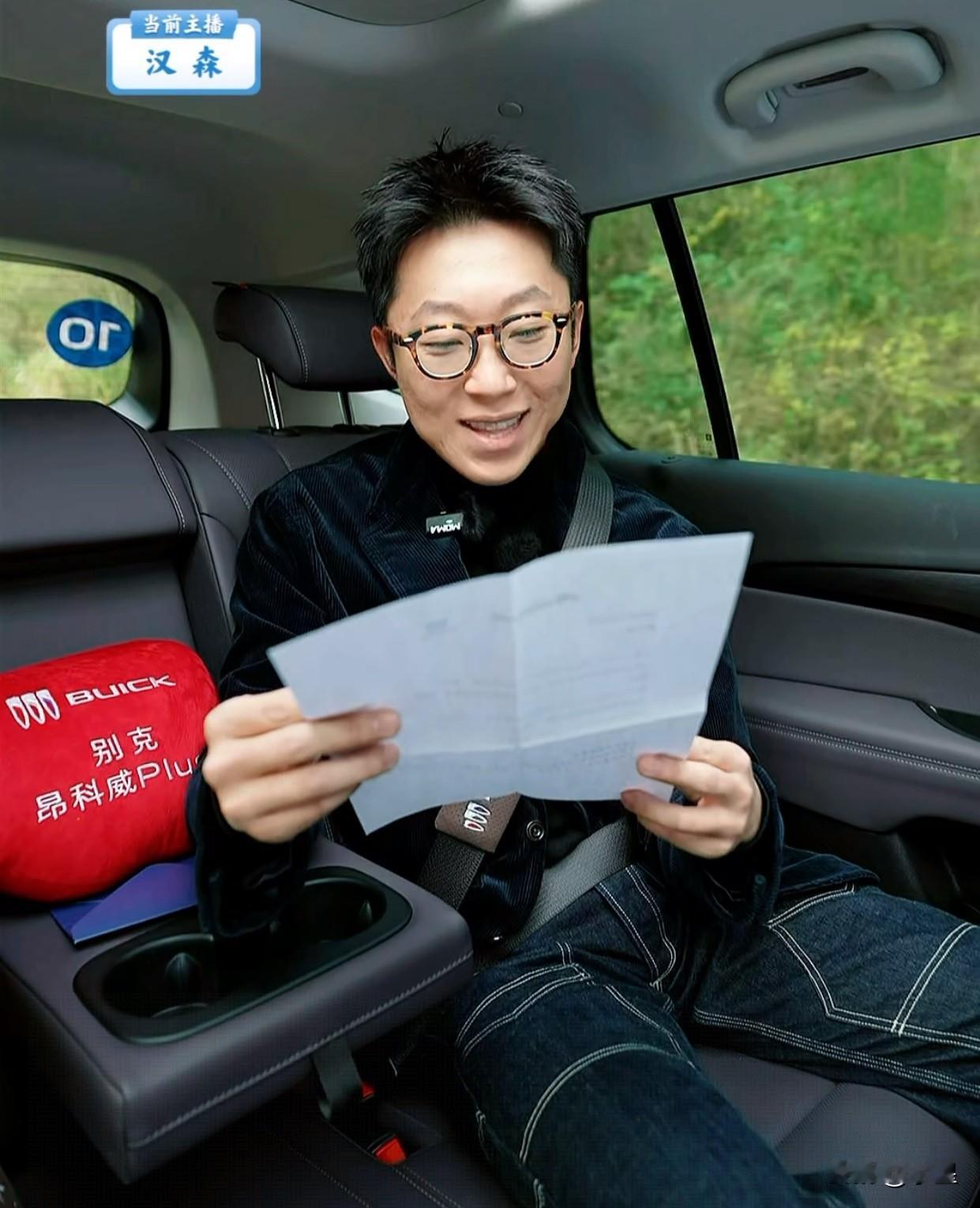 今天福建行转场途中
汉森念了一封读者来信
他好好的夸了夸这位读者
因为这位朋友给