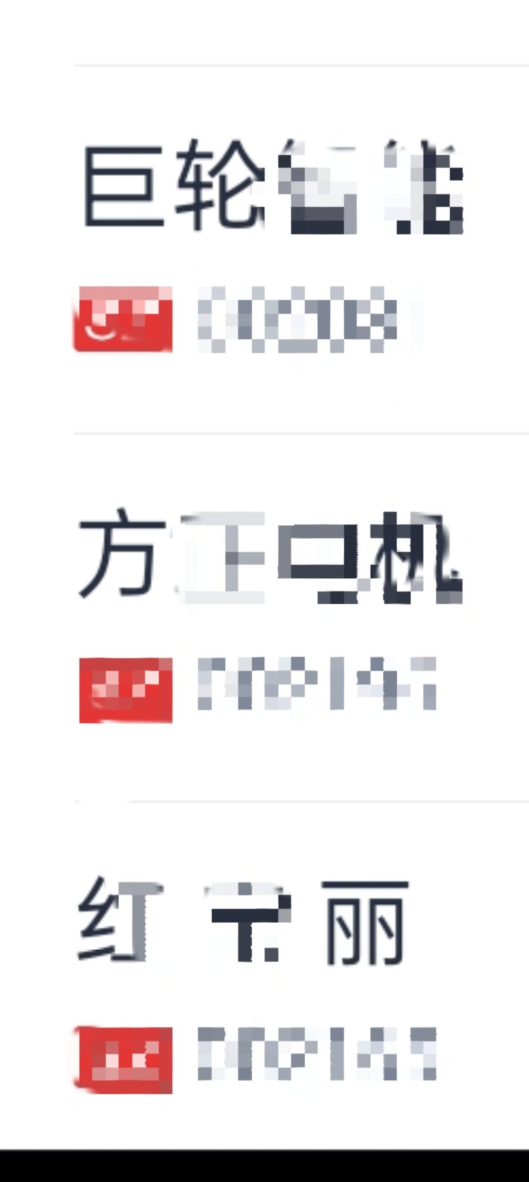 在回撤浪中也并非无利可图。
踩✓节奏躺着吃肉。
反之躺着挨揍。

下周关注一下A