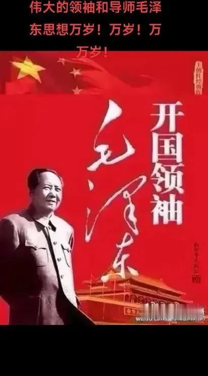 上联：五湖四海一表人才，求下联天上人间伟略无比。