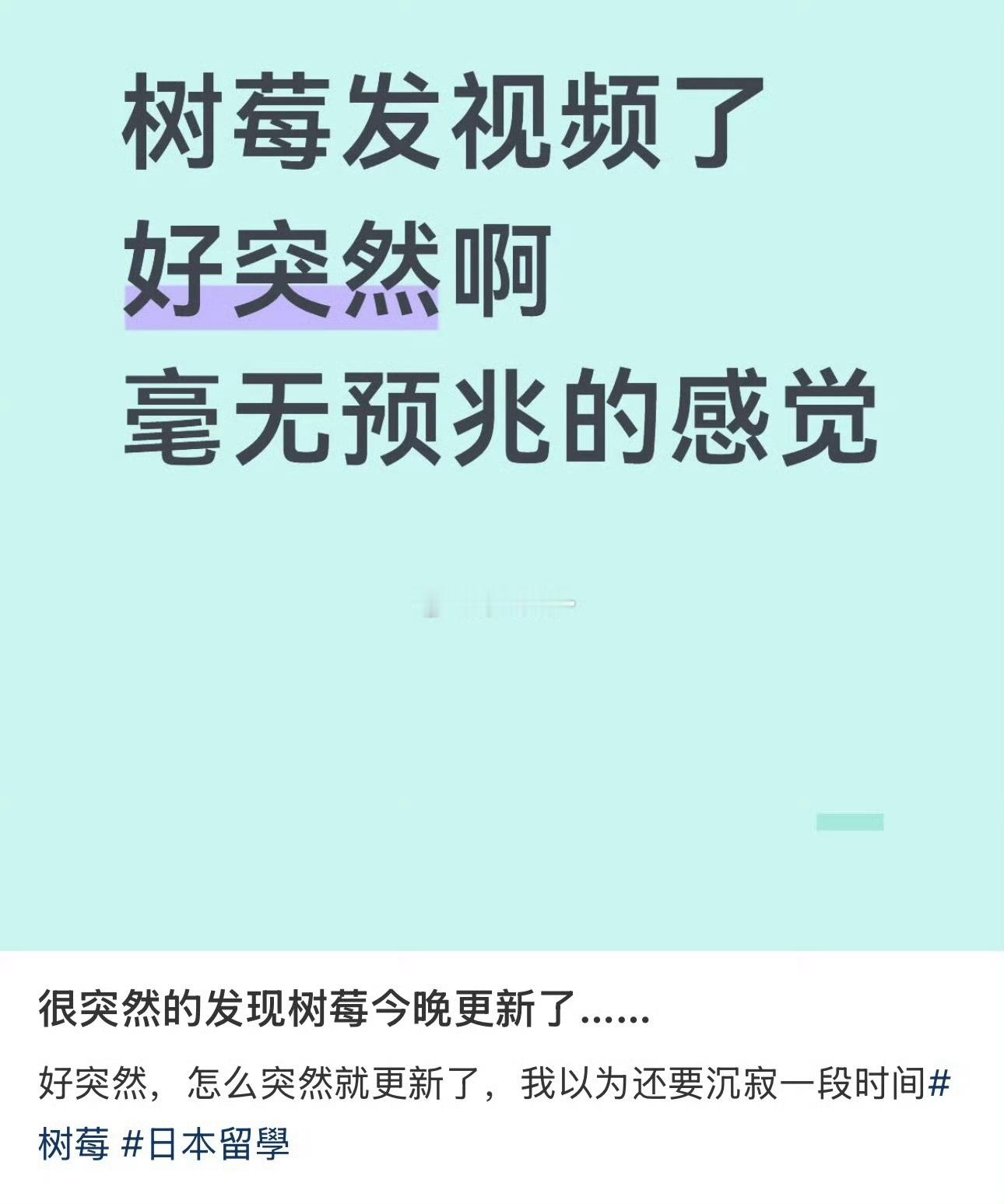 舍不下互联网这碗饭吧，虐宠物的事也没回应，是打算息事宁人