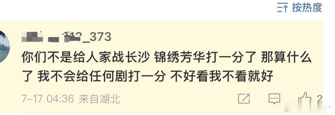 论哪个粉圈最会倒打一耙，非属我们🍆粉啊，众所周知巴粉最不爱去的就是豆瓣了，倒是