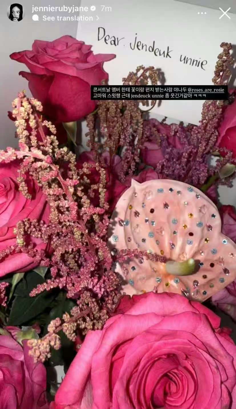 朴彩英给金珍妮lisa金智秀送花朴彩英为成员们送花朴彩英为成员们送花，哇塞，[爱