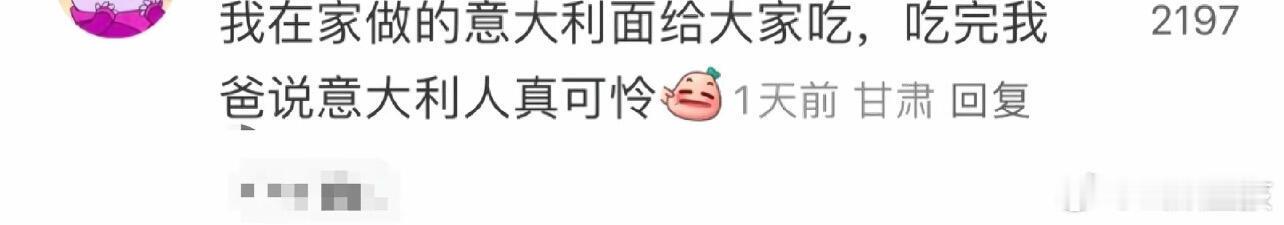 爸妈的阴阳怪气真是绝了 