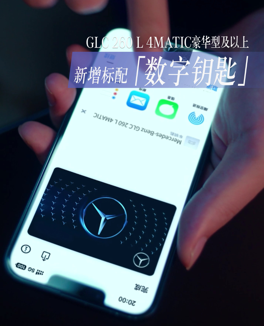 作为奔驰GLC老用户，今年广州车展特意去看了全面焕新的奔驰长轴距GLC SUV。