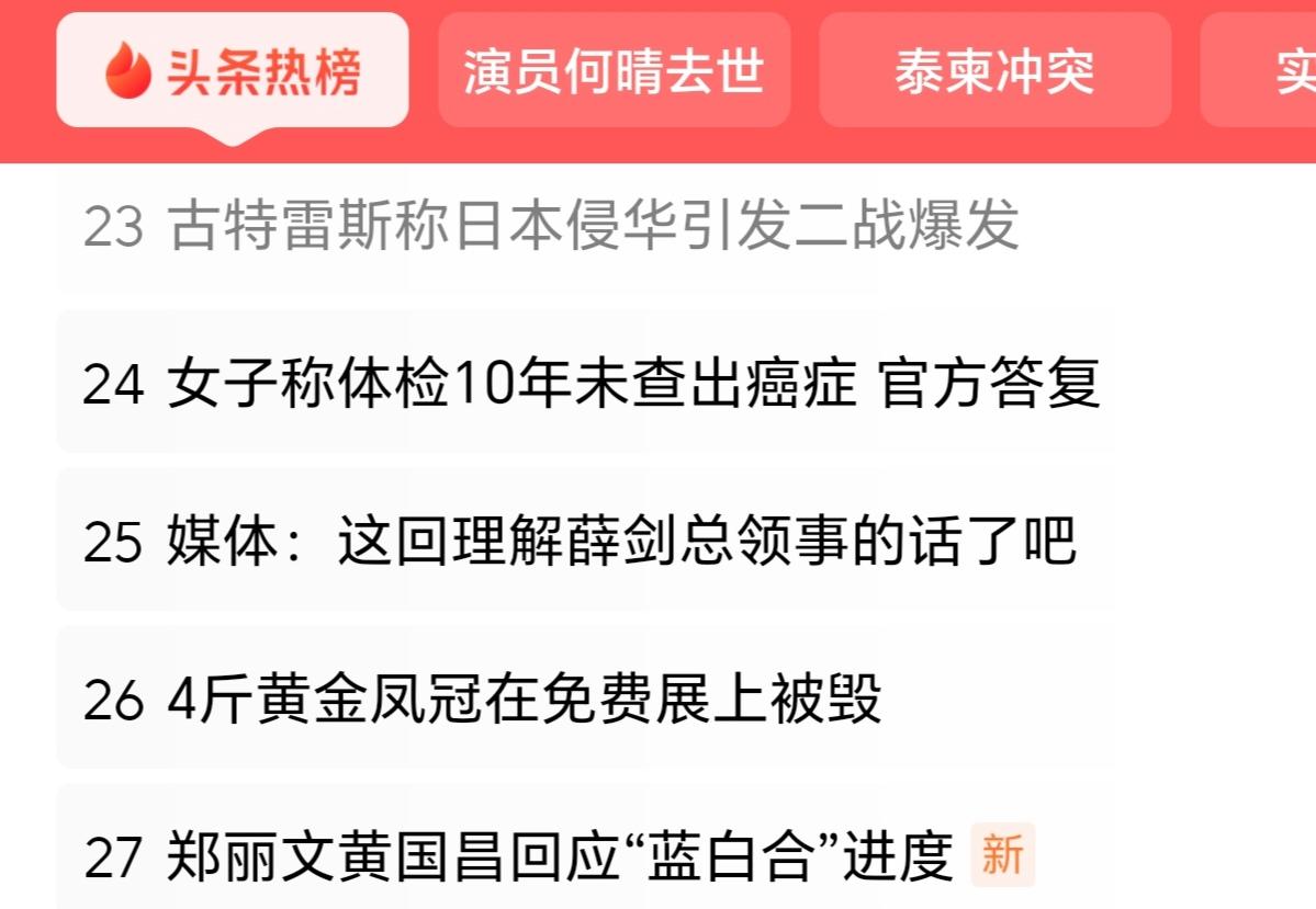一，必须明确的一个问题是，“全面地看待二战”这一原则，是站在世界和人类的关键切实