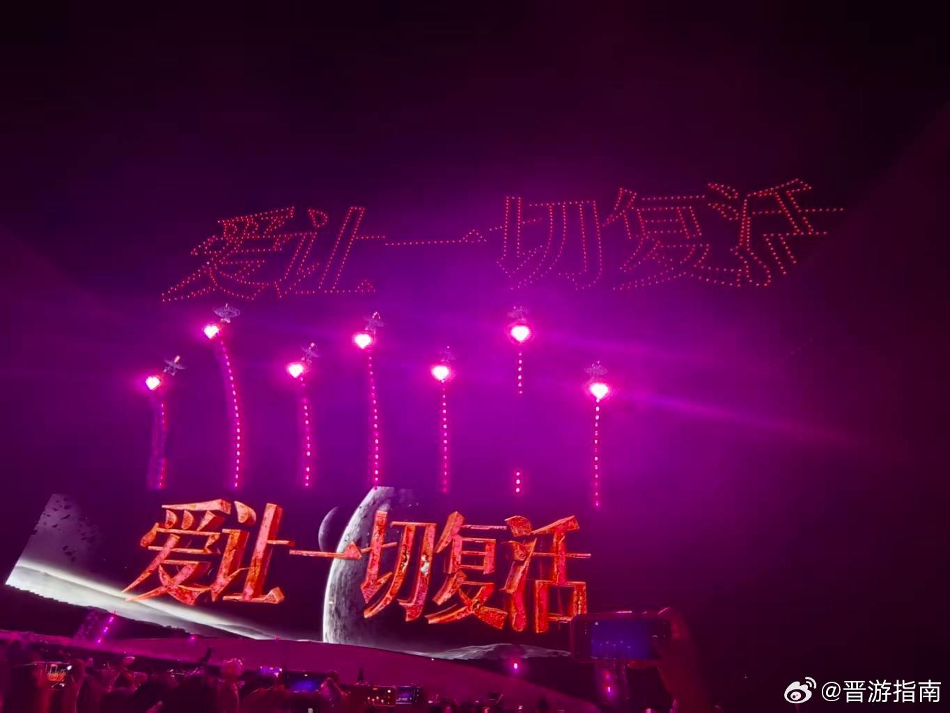  难得一见的可爱现场小插曲，汪苏泷从容淡定，真实的状态特别有魅力汪苏泷裤子坐湿了