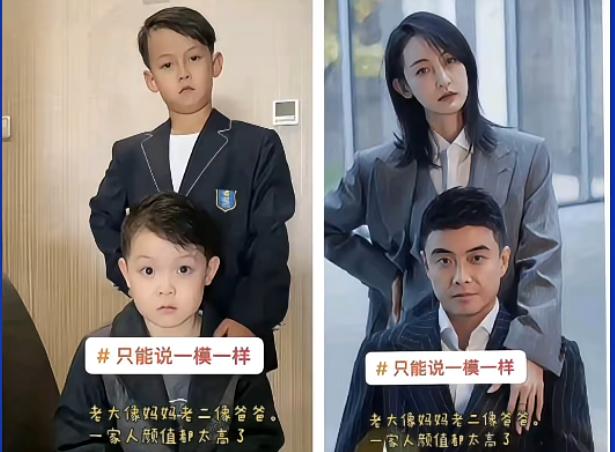 幸福一家人!
王皓两个儿子老大像妈妈
但是遗传了爸爸的黑，
老二像爸爸却遗传了妈