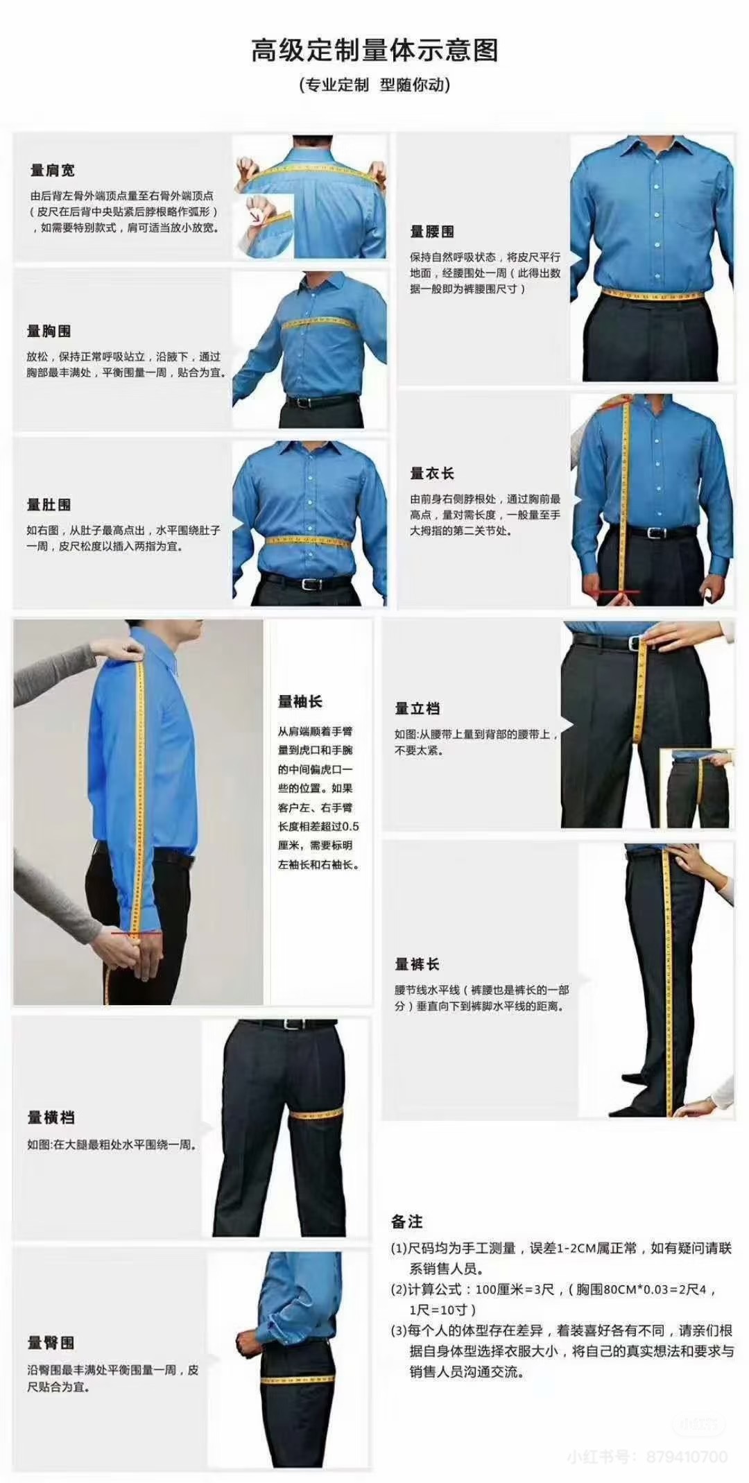 红薯怎么给我推这种我一眼看到量立档立马想到刘宇宁 