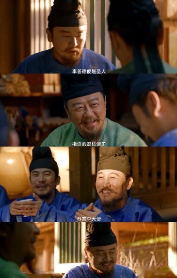 《长安的荔枝》主演团竟成“联合国部队”？
当长安城的荔枝红透银幕，演员表一晒却让